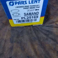 لنت پارس جنس خوب نو آکبند