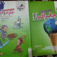 گام به گام و کتاب های خیلی سبز کمک درسی|کتاب و مجله آموزشی|خرمآباد, |دیوار