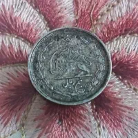 سکه رضا شاه قدیمی اصل|کلکسیون سکه، تمبر، اسکناس|اسلام‌شهر, ملک‌آباد|دیوار