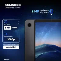 فروش تبلت سامسونگ Samsung Galaxy Tab A9 Wifi|تبلت|اصفهان, کوی ولی عصر|دیوار