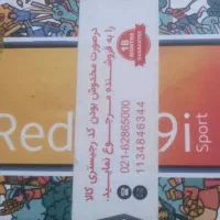 شیائومی ردمی 9i|لوازم جانبی موبایل و تبلت|کرج, شهرک بهارستان|دیوار