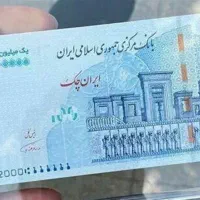 100 هزار تومان بیا بخونید