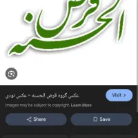 فروش امتیازوام صندوق