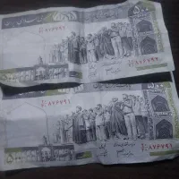 اسکناس قدیمی