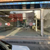 نمایشگاه تجاری