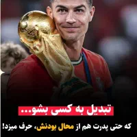 شغلی که تمام آرزوهای شما را برآورده میکند