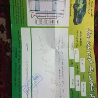 ام وی ام ۵۵۰