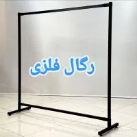 رگال لباس ( گالری کوروش)