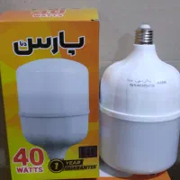 لامپ عمده|عمده‌فروشی|اهواز, آریاشهر|دیوار