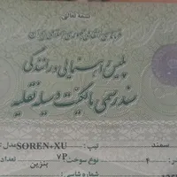 فروش فوری|خودرو سواری و وانت|قم, صفاشهر|دیوار