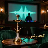 کافه رستوران پرنس|خدمات پذیرایی، مراسم|ورامین, شهرک ولیعصر|دیوار