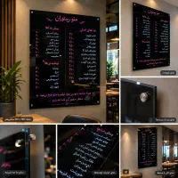تخته وایت بردشیشه ای فوتورئال 100در150مشکی بلک برد