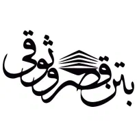 راننده تریلی fh 420 جفت