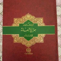 کتاب|کتاب و مجله مذهبی|نجف‌آباد, حومه نجف آباد|دیوار