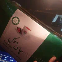 پخش چایی دوگل خارجی سیلانی|عمده‌فروشی|اهواز, شهرک برق|دیوار