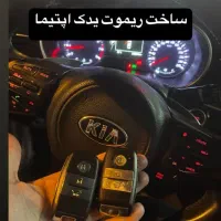 کلیدسازی سیار|خدمات پیشه و مهارت|قزوین, |دیوار