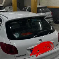 بال عقب 206