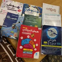 کتاب تیزهوشان ورودی هفتم|کتاب و مجله آموزشی|رشت, گلسار|دیوار