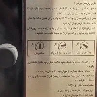 فروش بخاری گازسوز جهان افروز|بخاری، هیتر، شومینه|ارومیه, |دیوار