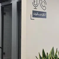 اجاره فضای کار اشتراکی در بوستان گفتگو|اجارهٔ کوتاه‌مدت دفتر کار و فضای آموزشی|تهران, گیشا|دیوار