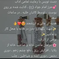 مذهبی معنوی متبرک امام رضا به قیمت عمده|حراج|اهواز, فاز ۱ پادادشهر|دیوار