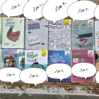 کتاب کنکوری انسانی و آزمون فرهنگیان