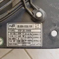 فن ۷ پره فلزی|پنکه و تصفیه‌کنندهٔ هوا|اصفهان, کوی شهید کشوری|دیوار