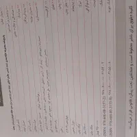 کتاب شیمی آبی جامع|کتاب و مجله آموزشی|قیدار, |دیوار