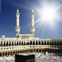 فیش حج تمتع آذر ۸۶