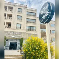 دو خوابه شیمی گیاه رهن کامل
