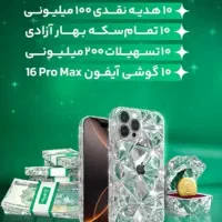 درآمد