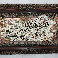 تابلو فرش