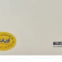 مودم i60 سری S1