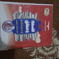 کتاب تست کنکور انسانی|کتاب و مجله آموزشی|سنندج, |دیوار