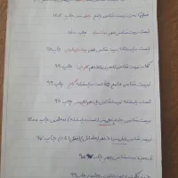 کتاب های زیست شناسی کنکور زیر قیمت|کتاب و مجله آموزشی|شیراز, تاچارا|دیوار