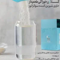 محصولات نفیس|آرایشی، بهداشتی، درمانی|مشهد, احمدآباد|دیوار