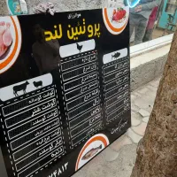 مرکز ساخت تابلو در بیرجند و استان|خدمات پیشه و مهارت|بیرجند, |دیوار