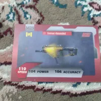 کارت کالاف توتی|اسباب‌‌بازی|تکاب, |دیوار