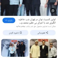 فروش دوعددبلیط ردیف 7