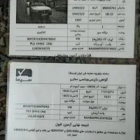 اریسان مدل 97|خودرو سواری و وانت|تهران, حکیمیه|دیوار