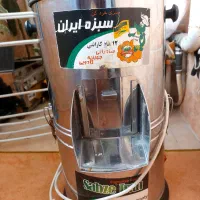 سبزی خردکن.سبزایران