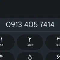 خط همراه رند
