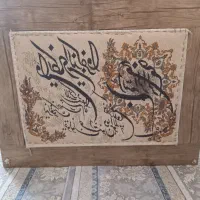 تابلو وان یکاد|تابلو فرش|تهران, شهادت|دیوار