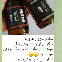 روغن بادام شیرین خالص خوراکی و موضعی|خوردنی و آشامیدنی|فریدون‌کنار, |دیوار