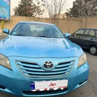 کمری