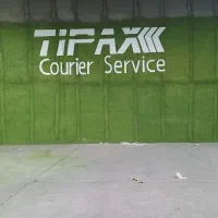انبار تیپاکس