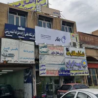 آموزشگاه کنکور آینده روشن