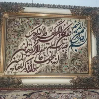 تابلو فرش وان یکاد و گلدان