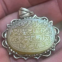 عقیق نباتی|جواهرات|تهران, زعفرانیه|دیوار