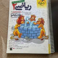 کتاب‌های کمک‌درسی دهم، یازدهم، دوازدهم وکنکور|کتاب و مجله آموزشی|ایلام, |دیوار